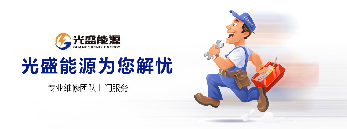UPS上门维修