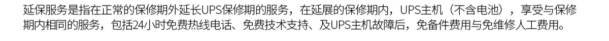 光盛电气机房维保