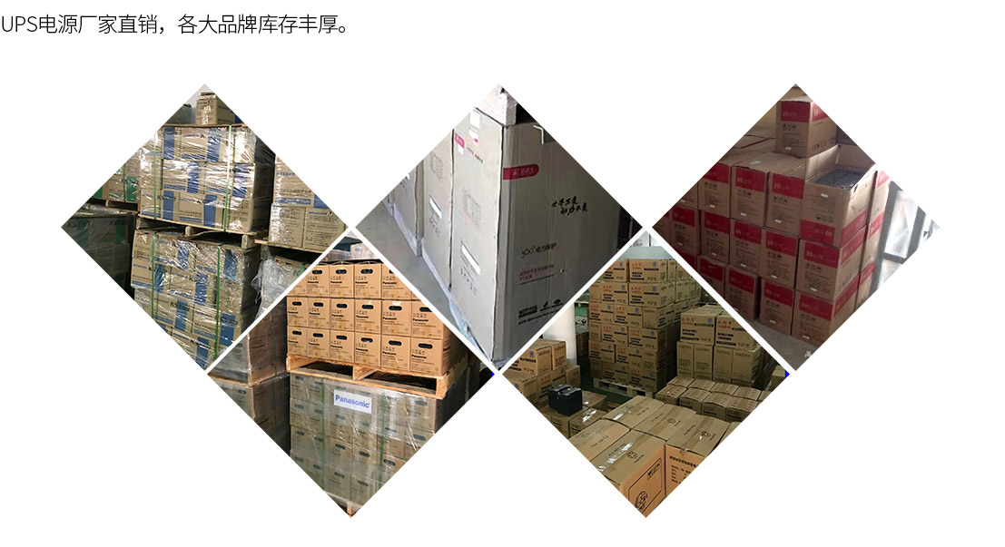 光盛电气丰富的货源及库存