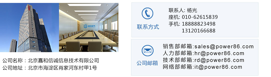 ups租赁电话联系方式
